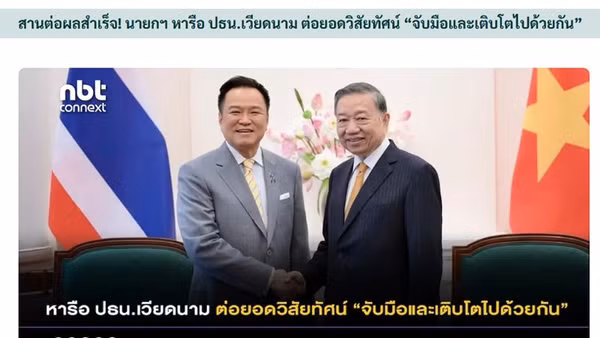 NBT đưa tin về Tổng Bí thư, Chủ tịch nước Tô Lâm tiếp Thủ tướng Anutin Charnvirakul. (Ảnh chụp màn hình)