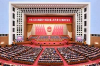 Phiên bế mạc kỳ họp thứ tư Nhân Đại toàn quốc Trung Quốc khóa 14. (Ảnh: Tân Hoa xã)