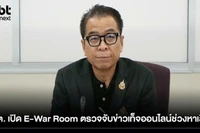 Tổng Thư ký ECT Saeng Boonmee. (Ảnh: NBT)