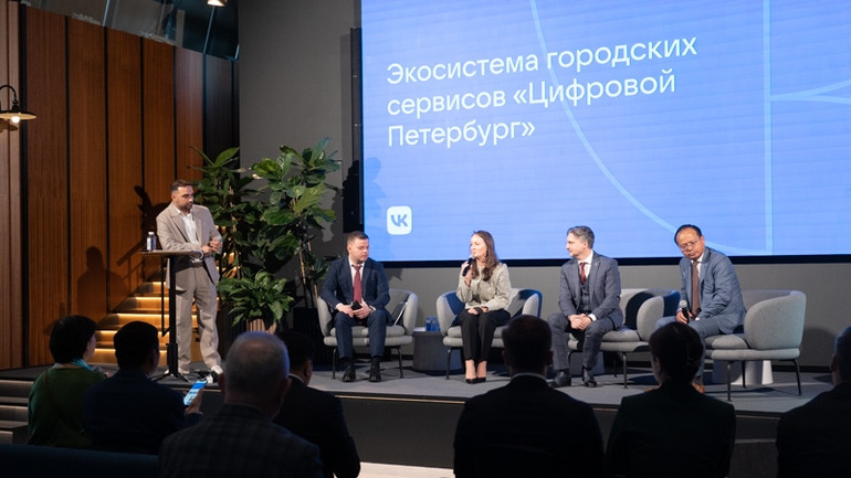 Diễn đàn doanh nghiệp Saint Petersburg-Việt Nam trong khuôn khổ Tuần Việt Nam. (Ảnh: THANH THỂ)