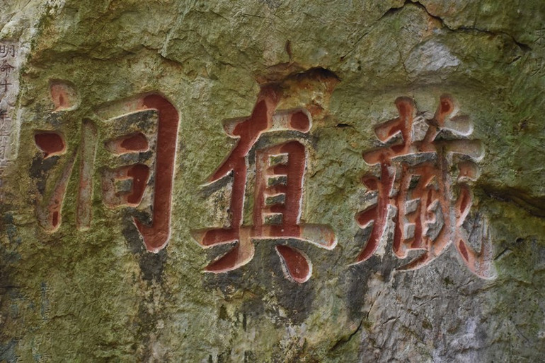 Ma nhai tại Danh thắng Ngũ Hành Sơn độc đáo vượt thời gian.