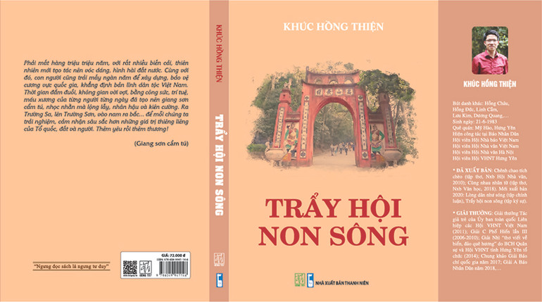 Tuyển tập những bài báo chính luận và ký sự của Khúc Hồng Thiện -0