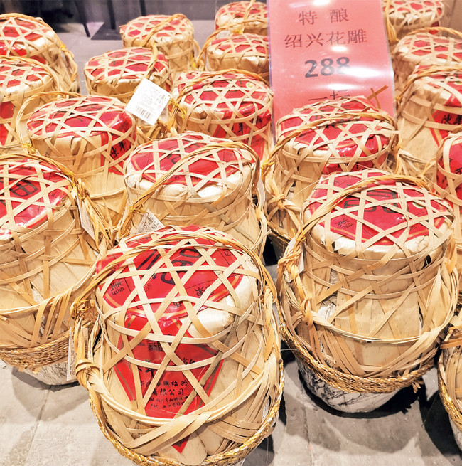 Con gái rượu Thiệu Hưng -0