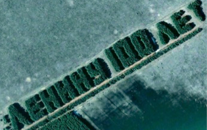 Những tượng đài Lenin ấn tượng ảnh 4