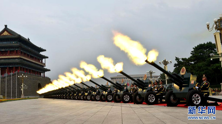 Đảng Cộng sản Trung Quốc kỷ niệm 100 năm Ngày thành lập -0