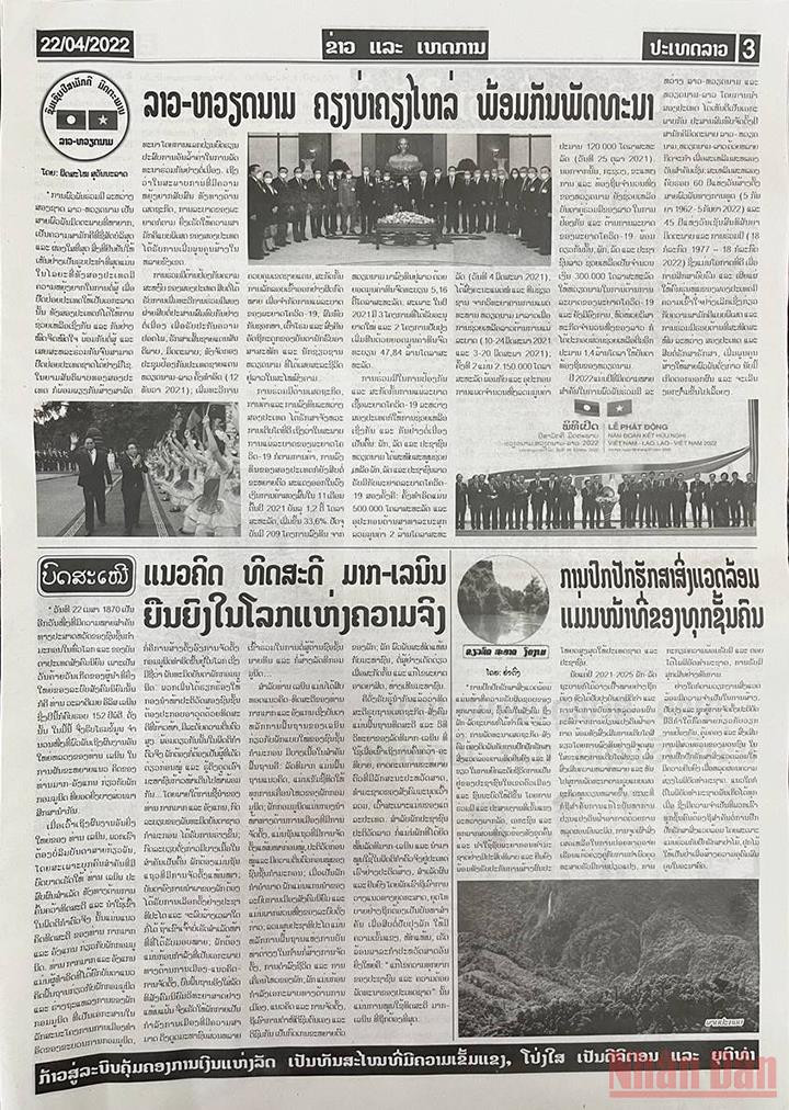 Báo Pathetlao Daily (Thông tấn xã Lào) đăng bài viết “Lào-Việt Nam kề vai sát cánh cùng nhau phát triển” cùng nhiều bức ảnh về quan hệ hai nước. (Ảnh: Duy Toàn) Ca ngợi mối quan hệ đặc biệt Việt Nam-Lào -0