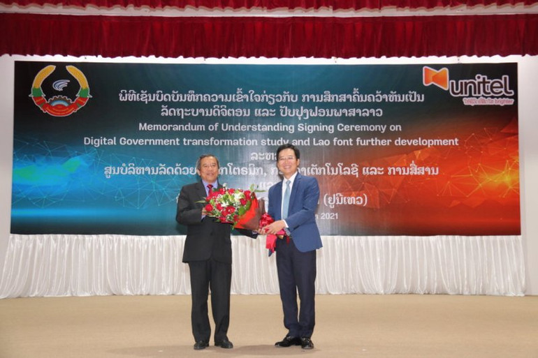 Star Telecom tham gia phát triển Chính phủ số tại Lào -0