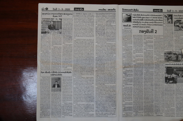 Truyền thông Lào đưa tin đậm nét kỷ niệm 75 năm Quốc khánh Việt Nam -0