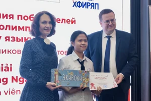 Ban tổ chức trao giải phụ cho thí sinh tham gia Cuộc thi. 