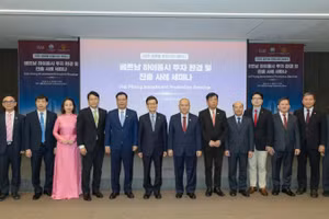 Các đại biểu tham dự Hội nghị Xúc tiến đầu tư Hải Phòng-Hàn Quốc năm 2026 chụp ảnh kỷ niệm.