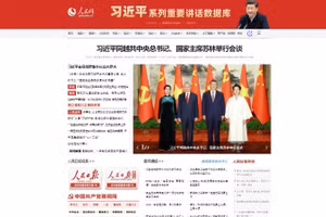 Ngày 15/4, Nhân dân Nhật báo điện tử đưa nổi bật thông tin các hoạt động quan trọng trong khuôn khổ chuyến thăm cấp Nhà nước của Tổng Bí thư, Chủ tịch nước Việt Nam theo lời mời của Tổng Bí thư, Chủ tịch Trung Quốc Tập Cận Bình. (Ảnh chụp màn hình)