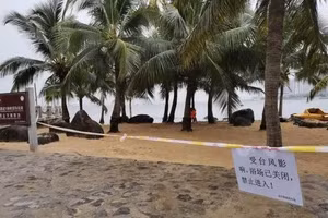 Các bãi biển ở thành phố Trạm Giang, tỉnh Quảng Đông, đóng cửa để tránh bão. (Ảnh: Chinanews.com)