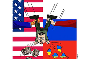 Thỏa thuận đầu tư tái thiết Ukraine
