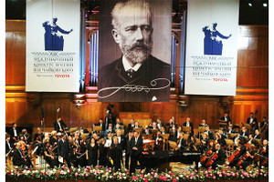 Những câu chuyện về Tchaikovsky