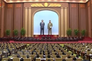 Hình ảnh 1 kỳ họp của Hội đồng Nhân dân tối cao (tức Quốc hội) Triều Tiên. (Ảnh: Yonhap/TTXVN)