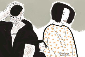 Lòng tốt