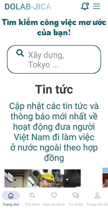 Giao diện của Ứng dụng DOLAB-JICA. app-dolab-jica.jpg