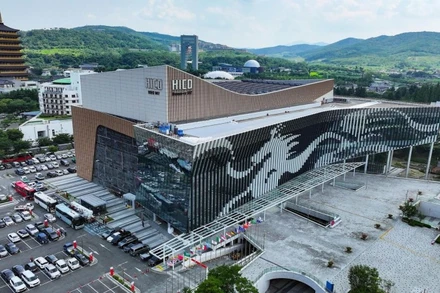 Trung tâm hội nghị quốc tế Hwabaek ở Gyeongju, tỉnh Bắc Gyeongsang. Cơ sở này sẽ được sử dụng làm hội trường hội nghị chính cho hội nghị thượng đỉnh APEC sắp tới. (Ảnh minh họa: Yonhap)