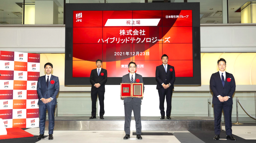 Hybrid Technologies là start-up công nghệ Việt đầu tiên chính thức IPO tại Sở Giao dịch Chứng khoán Tokyo (TYO), Nhật Bản, năm 2021. Nguồn: DDDN.VN 