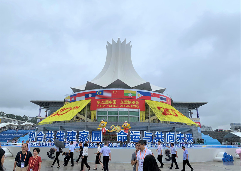 Tòa nhà triển lãm CAEXPO.