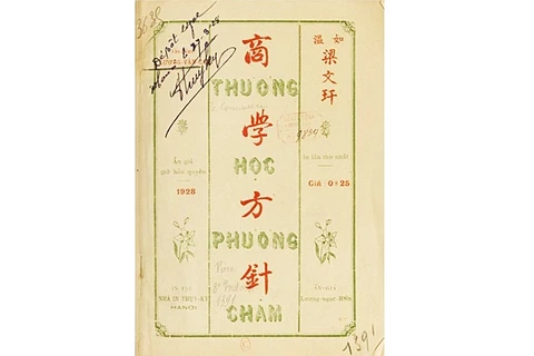 Thời Nay - Trang 1 “Thương Học Phương Châm”, Tác Phẩm Đúc Kết Triết Lý Kinh Doanh Của Nhà Chí Sĩ Lương Văn Can.