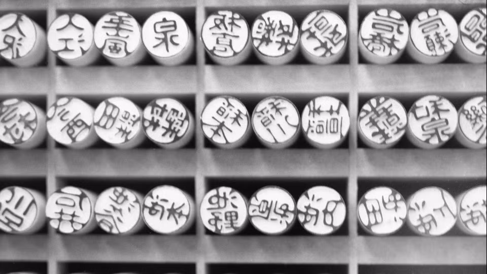 (Ảnh: KYODO)