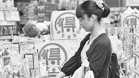 Chính sách Abenomics kích cầu tiêu dùng tại Nhật Bản. 