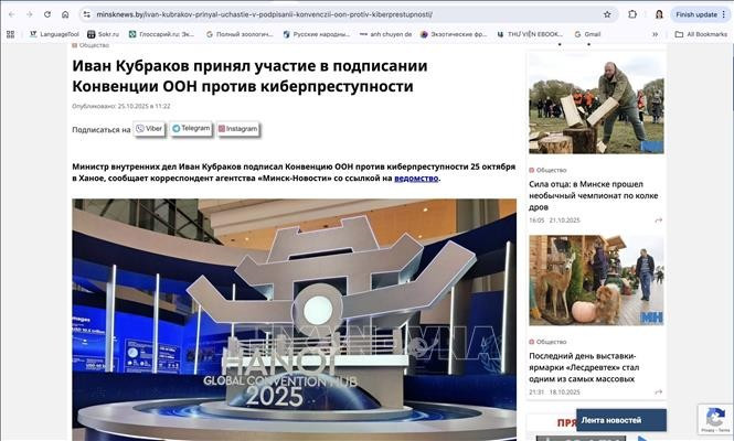 Trang tin minsknews.by của Belarus. (Ảnh: Tâm Hằng/PV TTXVN tại Nga) Trang tin minsknews.by của Belarus. (Ảnh: Tâm Hằng/PV TTXVN tại Nga)