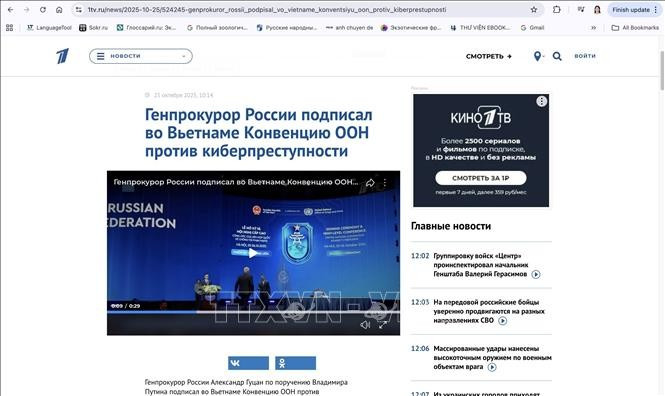 Trang tin của kênh truyền hình Kênh 1 của Nga. (Ảnh: Tâm Hằng/PV TTXVN tại Nga) Trang tin của kênh truyền hình Kênh 1 của Nga. (Ảnh: Tâm Hằng/PV TTXVN tại Nga)