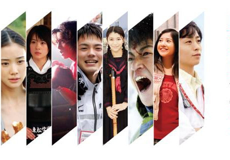  Liên hoan Phim Nhật Bản tại Việt Nam