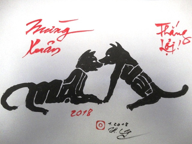 Chữ Mậu Tuất hình hai con chó.