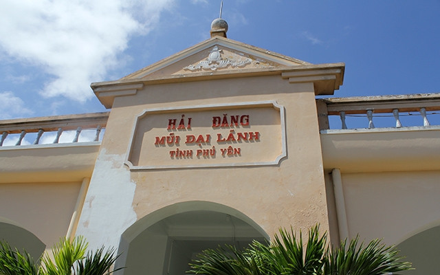 Hải đăng Mũi Điện, hay Mũi Đại Lãnh.