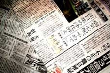 Người Nhật Bản đọc báo nhiều nhất thế giới