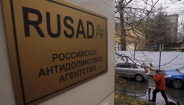 Trụ sở RUSADA tại LB Nga. (ảnh: Reuters)