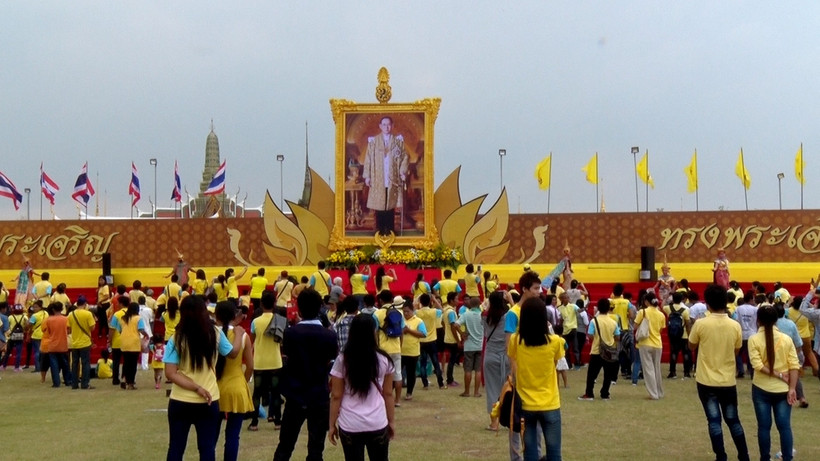Quảng trường Sanam Luang, nơi diễn ra nhiều hoạt động kỷ niệm sinh nhật Nhà vua.