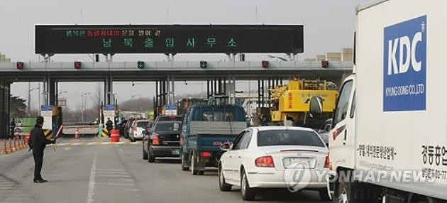 Hoạt động ra vào khu Kaesong sáng 28 vẫn bình thường.