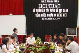 Hội thảo về phiên âm tên riêng nước ngoài