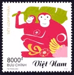 Tem Tết Giáp Thân.