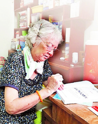 Trọn một lời thề 