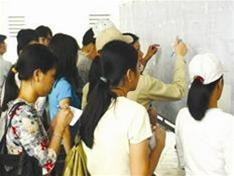 64 trường ĐH, CĐ công bố điểm chuẩn