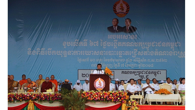 Chủ tịch CPP, Thủ tướng Samdech Hun Sen đọc diễn văn tại buổi lễ.