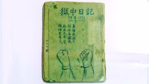 Bản gốc Ngục trung nhật ký.