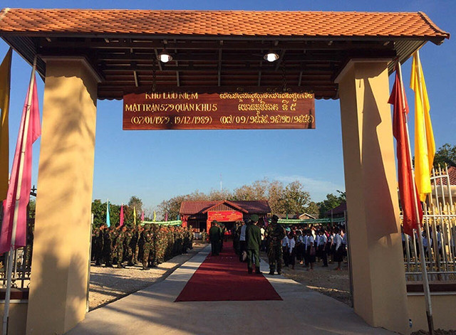 Khu lưu niệm Mặt trận 579 Quân khu 5.