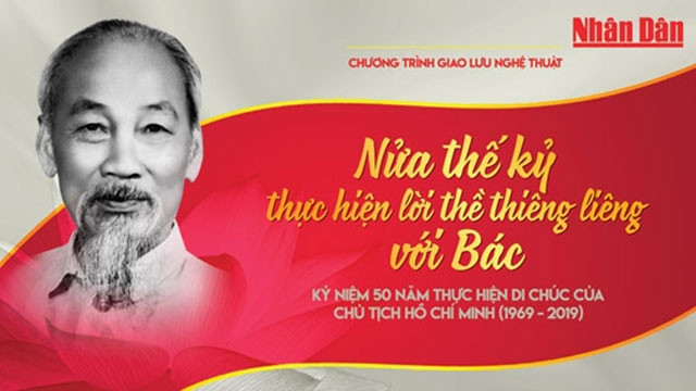 Chương trình “Nửa thế kỷ thực hiện lời thề thiêng liêng với Bác”