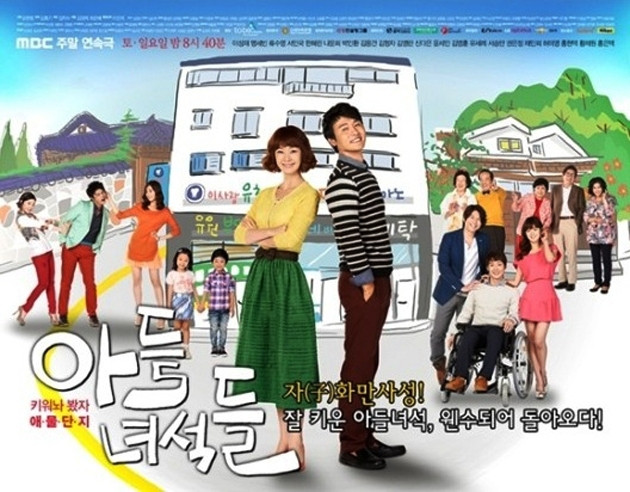 Phim truyền hình Hàn Quốc “Người con trai” lên sóng VTV3