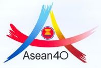 Trao giải thưởng cuộc thi thiết kế Logo ASEAN 40