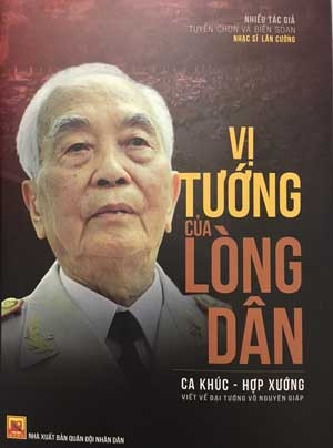 Tuyển tập những sáng tác âm nhạc về Đại tướng Võ Nguyên Giáp 