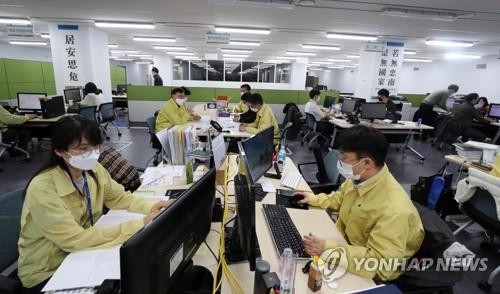 Các cơ quan của chính phủ Hàn Quốc đã chuyển hoạt động 24 giờ trong ngày để ứng phó với dịch Covid-19 (Ảnh: YONHAP)
