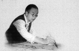 Nhà thư pháp Lỗ Nguyên (Trung Quốc).