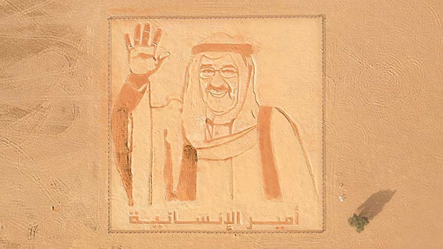 Tranh cát khổng lồ